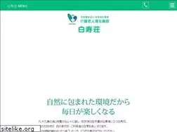 Sites similar to hakuzyusou.or.jp