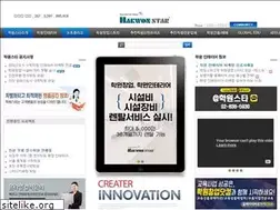 Sites similar to hakwonstar.com