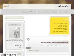 Sites similar to haky.blogfa.com