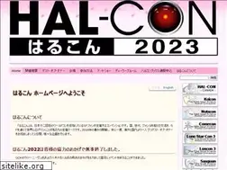 Sites similar to hal-con.net