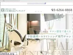 Sites similar to hal-dentalcare.com