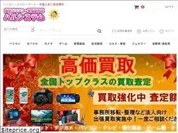 Sites similar to hal-system.co.jp