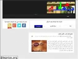 Sites similar to hal-ta3la.blogspot.com