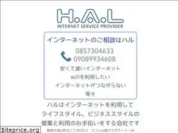 Sites similar to hal.ne.jp
