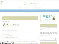 Sites similar to hal4.jp