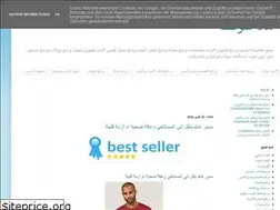 Sites similar to hala-soft.blogspot.com