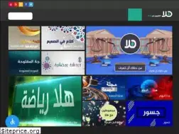 Sites similar to hala-tv.com