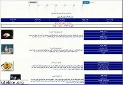 Sites similar to hala.freewebspace.com