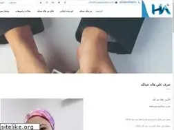 Sites similar to halaabdallah.com