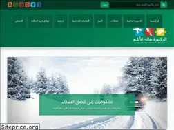 Sites similar to halaalablam.com