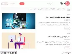 Sites similar to halabieh.com
