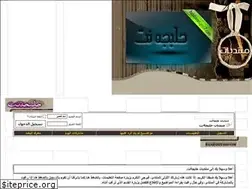 Sites similar to halabjanet.yoo7.com