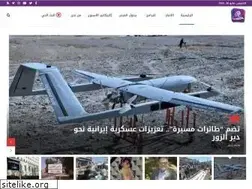 Sites similar to halabtodaytv.net