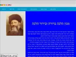 Sites similar to halachabrura.org