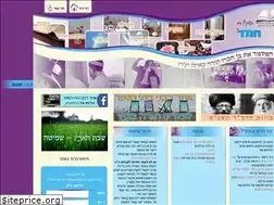 Sites similar to halachayomit.com