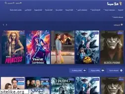 Sites similar to halacima.life