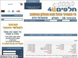 Sites similar to halafim4u.co.il