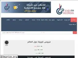 Sites similar to halageorgia.com