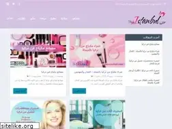 Sites similar to halaistanbulfashion.com