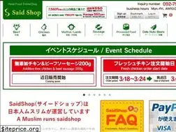 Sites similar to halal-food.jp