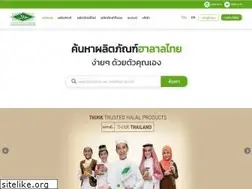 Sites similar to halal.co.th