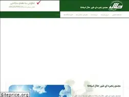 Sites similar to halalespadana.com