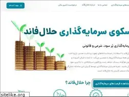 Sites similar to halalfund.ir
