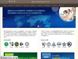 Sites similar to halalkosher.org