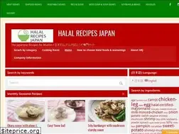 Sites similar to halalrecipes.jp