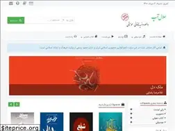 Sites similar to halalup.ir