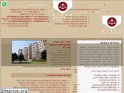 Sites similar to halamish-law.co.il