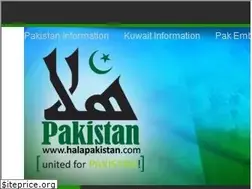 Sites similar to halapakistan.com