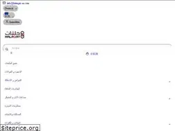 Sites similar to halaqat-sa.com