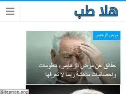 Sites similar to halateb.com
