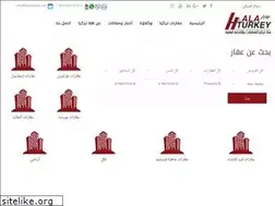 Sites similar to halaturkey.net