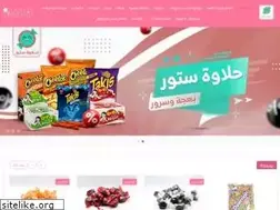 Sites similar to halawahstore.com