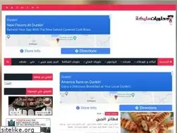 Sites similar to halawiyat-malika.com