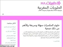 Sites similar to halawiyat.ma