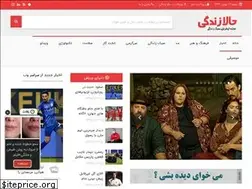 Sites similar to halazendegi.ir
