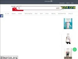 Sites similar to halbasha.co.il