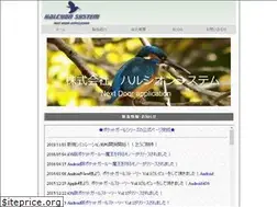 Sites similar to halcyon-system.com