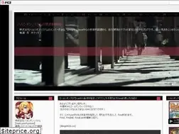 Sites similar to halcyonsystemblog.jp
