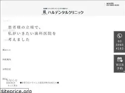 Sites similar to haldental.net