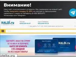 Sites similar to haldi.ru