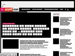 Sites similar to haldwanilive.com