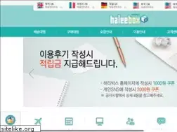 Sites similar to haleebox.co.kr