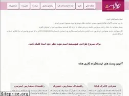 Sites similar to halehgallery.ir
