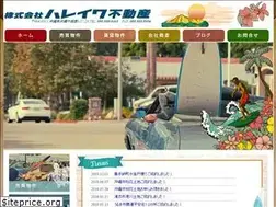 Sites similar to haleiwafudosan.com