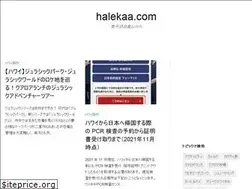 Sites similar to halekaa.com