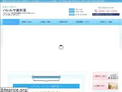 Sites similar to haleluya-dc.jp